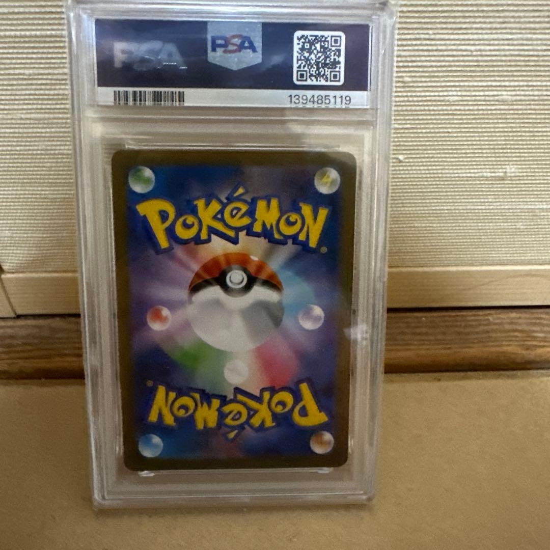 レシラムex BW RARE GEM MT 10 #174PSA10