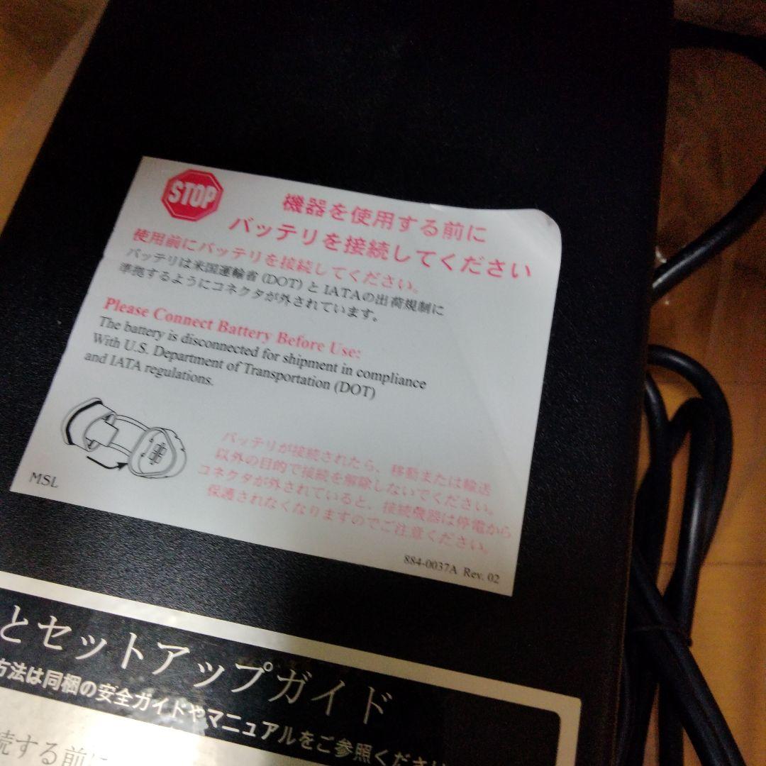 シュナイダーエレクトリック（APC）SMT500J　無停電電源装置