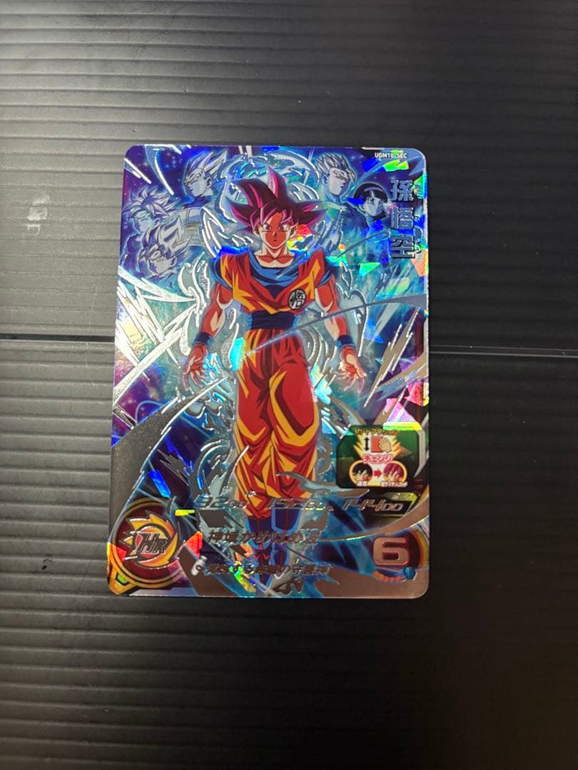 【完全美品】UGM10-SEC 孫悟空