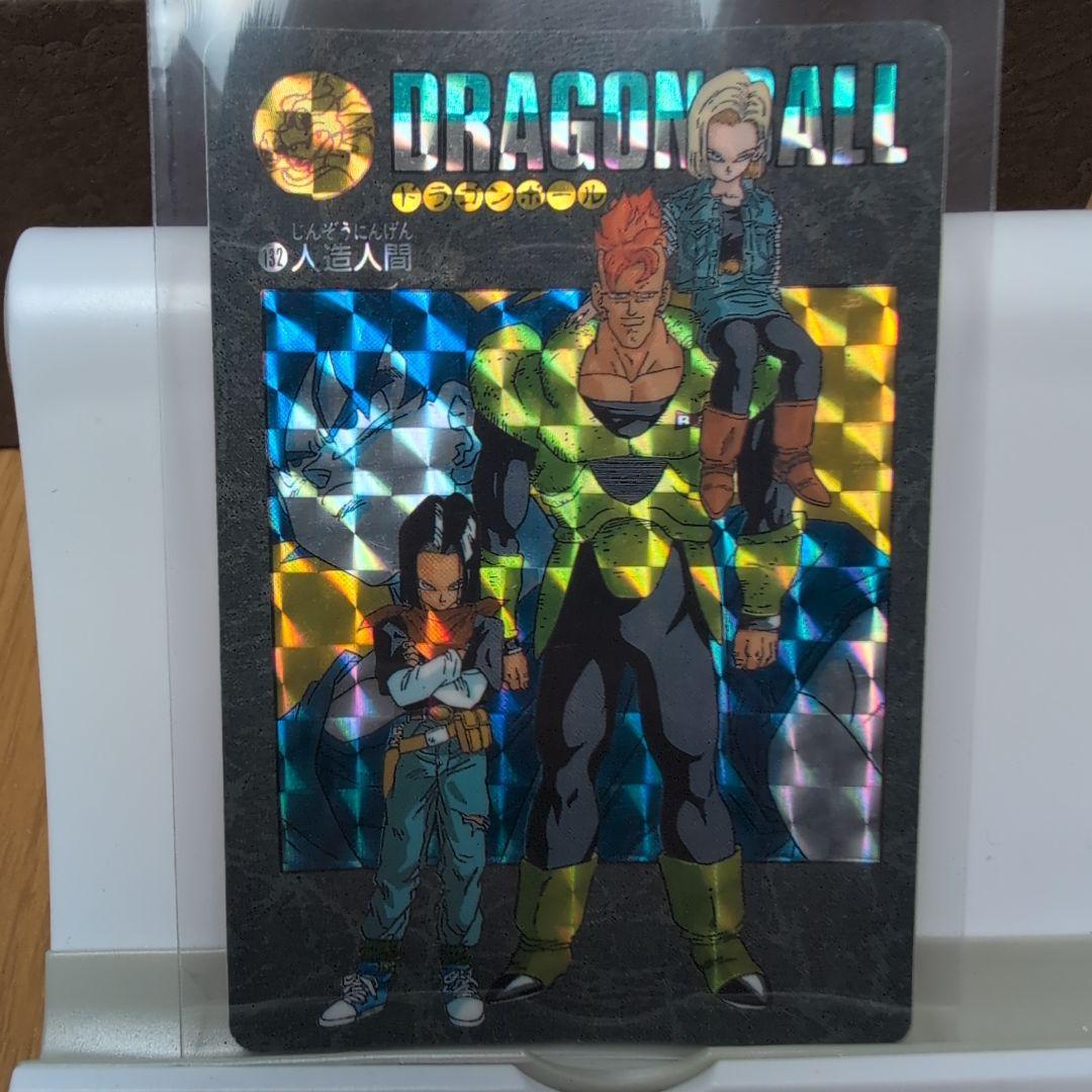 ドラゴンボール ビジュアルアドベンチャー 1992年製