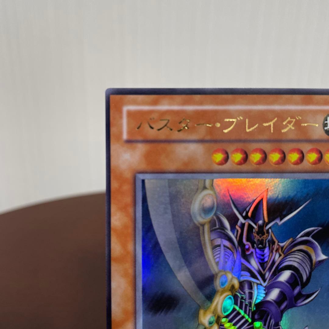 匿名配送　バスターブレイダー 遊戯王 カード　枠ズレエラー