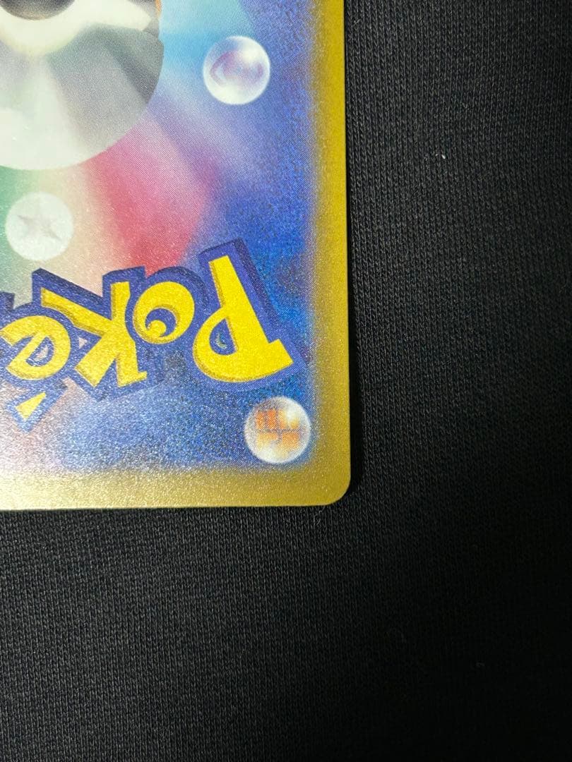 【希少】メガリザードンXex MA エラーカード