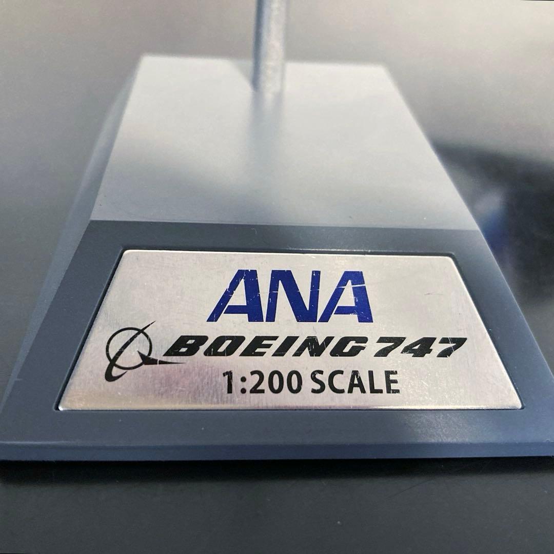<激レア> [B-Models] 1/200 ANA B747-200
