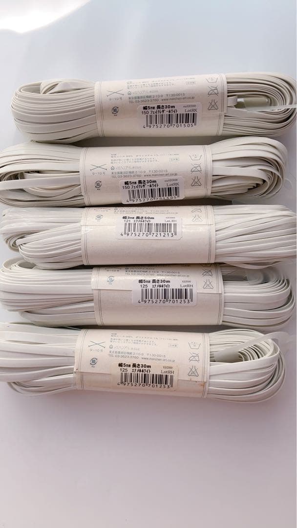 ラメルヘンテープ♡フェイクレザーホワイト♡エナメルホワイト