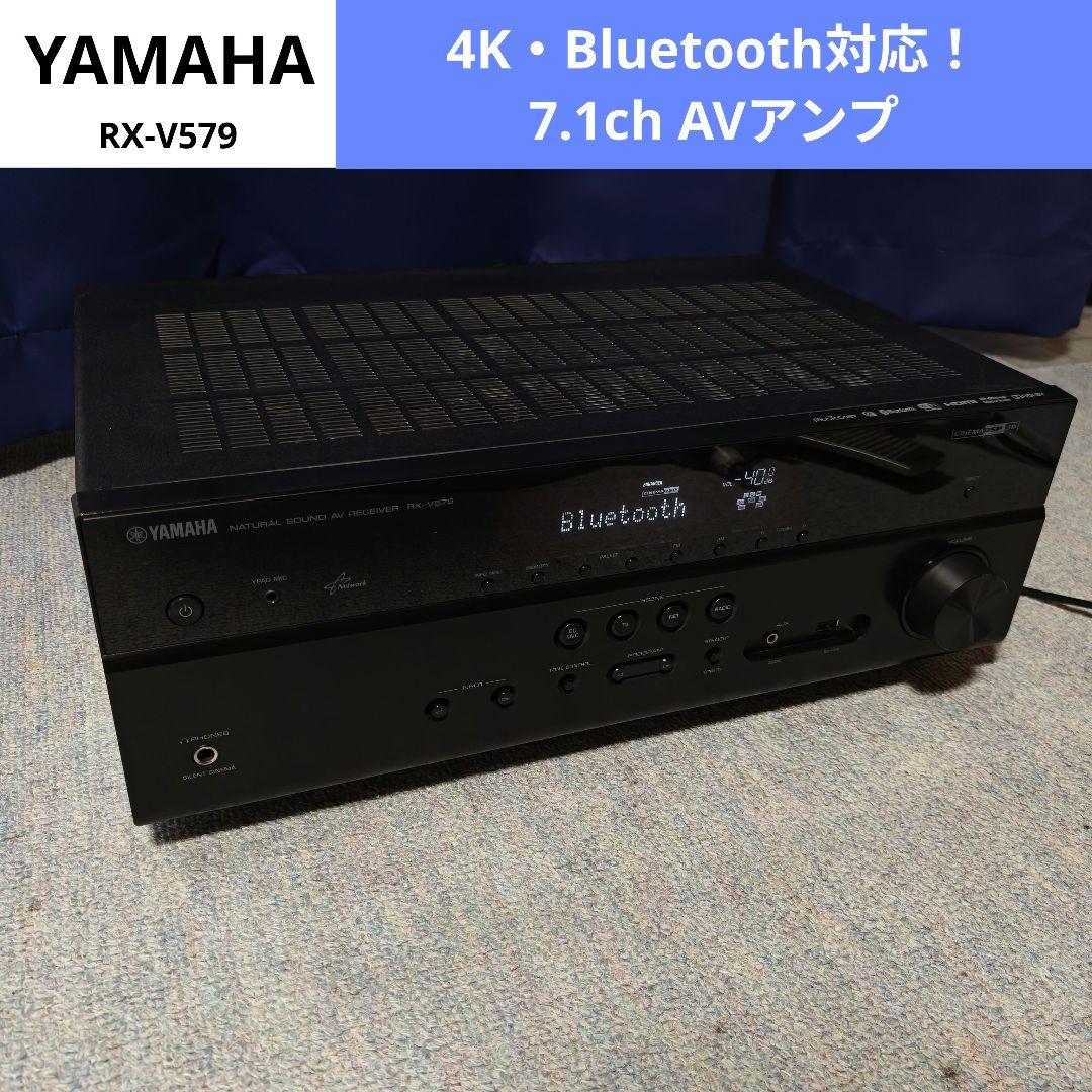 YAMAHA 7.1ch AVアンプ RX-V579 メンテナンス済み！