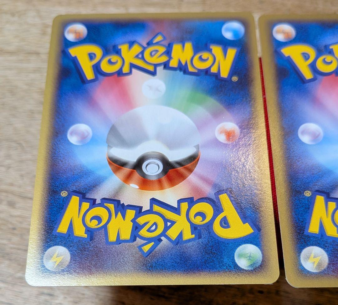 む*む様 サンダー ファイヤー フリーザー PT3