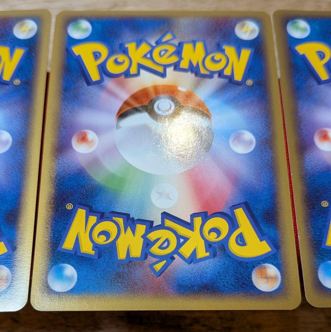 む*む様 サンダー ファイヤー フリーザー PT3