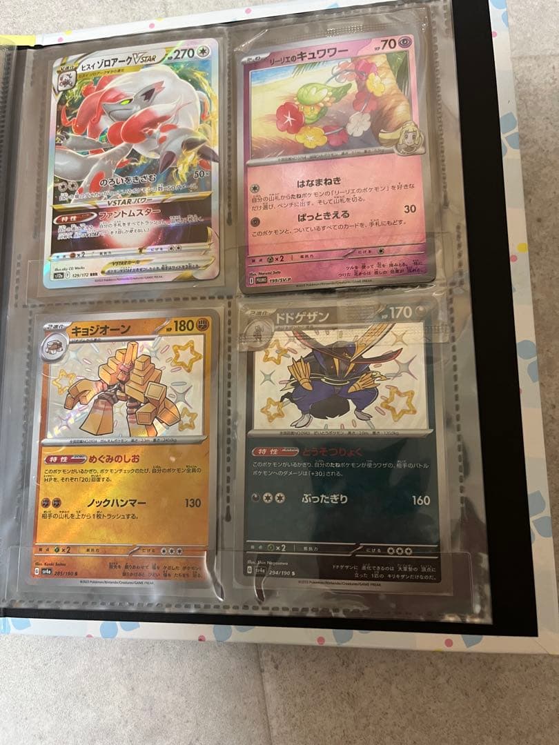 ポケモンカード 引退品　⑤