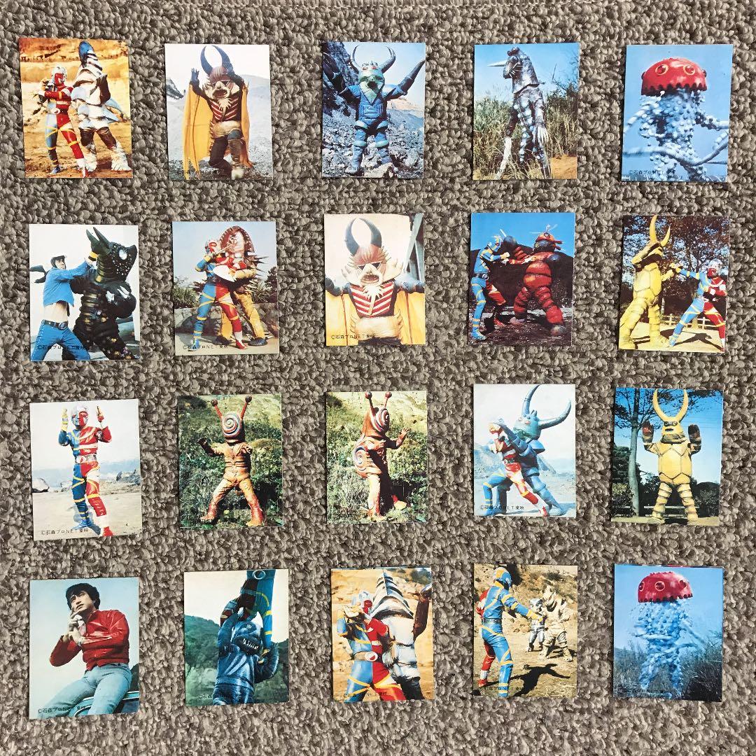 人造人間キカイダーカード【当時物】　昭和レア