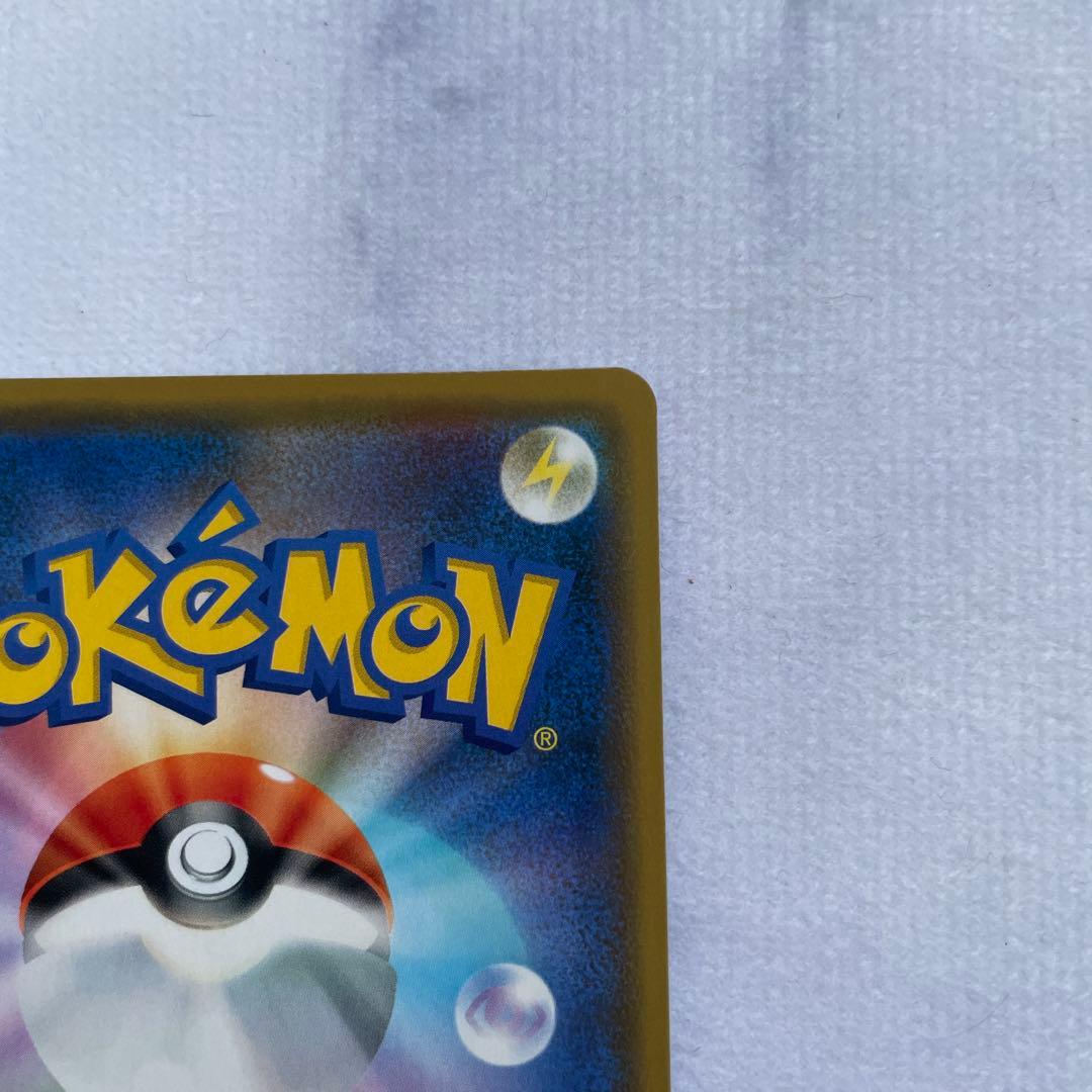 ポケモンカード ポケカ 漫才ごっこピカチュウ プロモ 407/SM-P