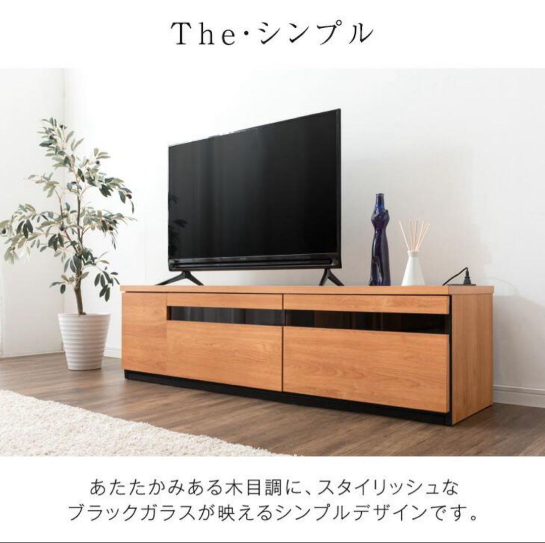 お値下げ￤テレビ台 テレビボード ローボード tv台 150cm￤タンスのゲン