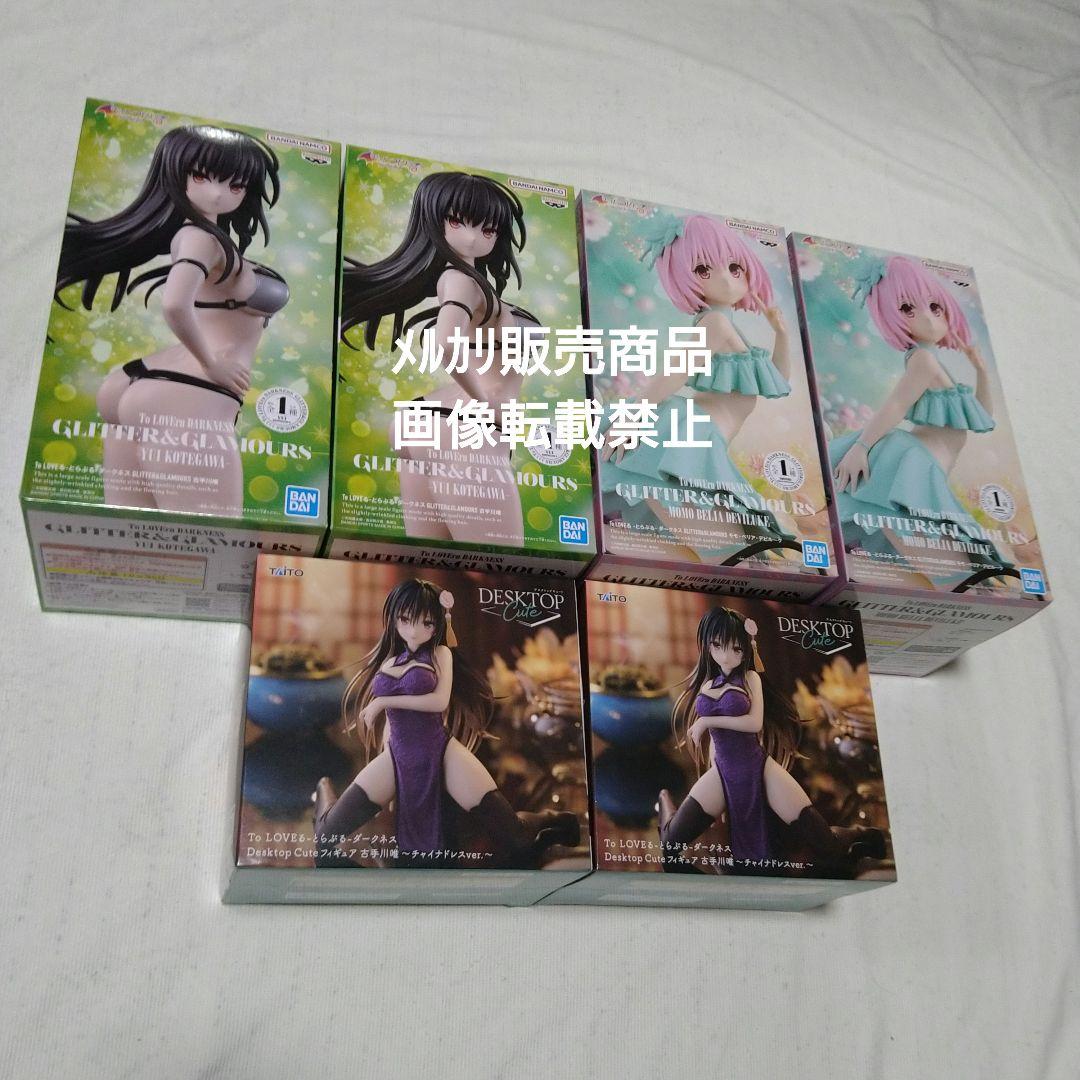 ToLOVEる 古手川唯 モモ フィギュア Desktop チャイナドレス