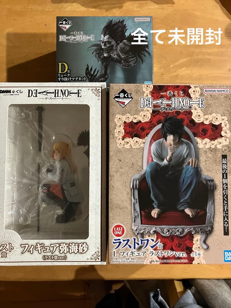 デスノート 一番くじ弥海砂 L ラストver. フィギュア他まとめ売り
