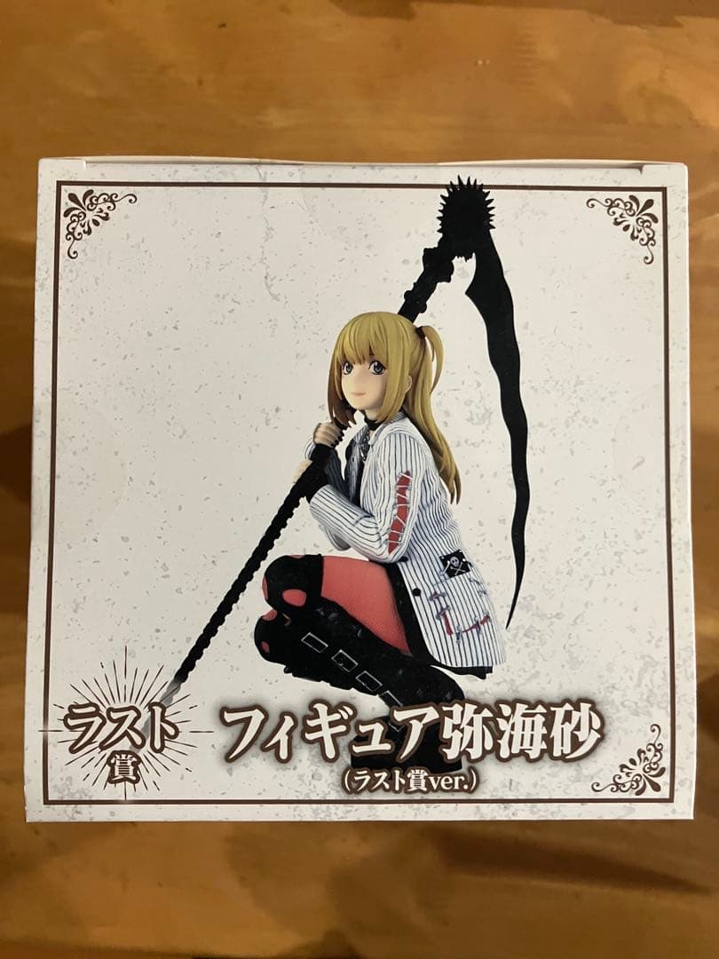 デスノート 一番くじ弥海砂 L ラストver. フィギュア他まとめ売り