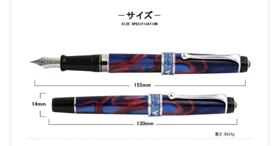 ウインターセール28日まで　限定　アウロラ　限定7500本 万年筆 大陸シリーズ