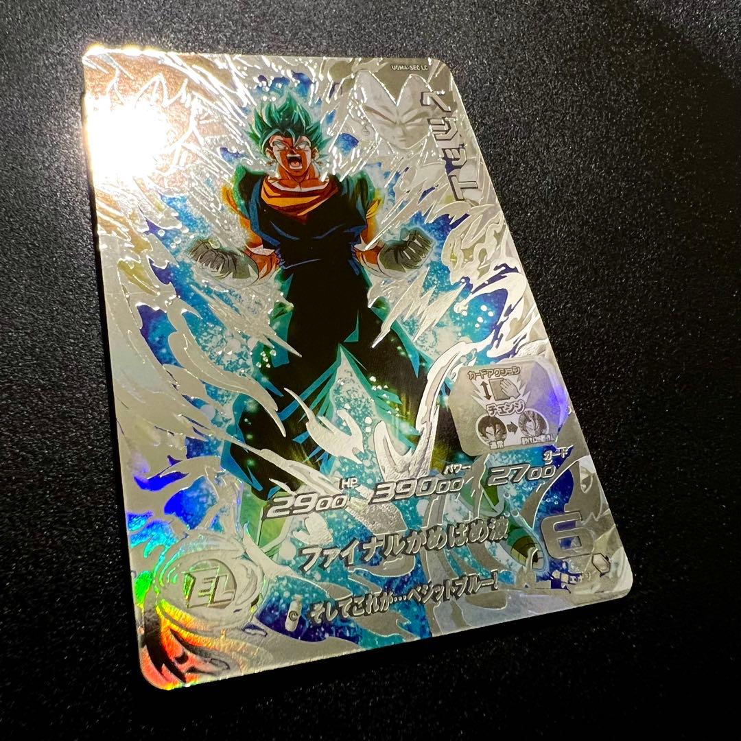 【伝説的神イラスト】ドラゴンボールヒーローズ UGM4-sec LC ベジット