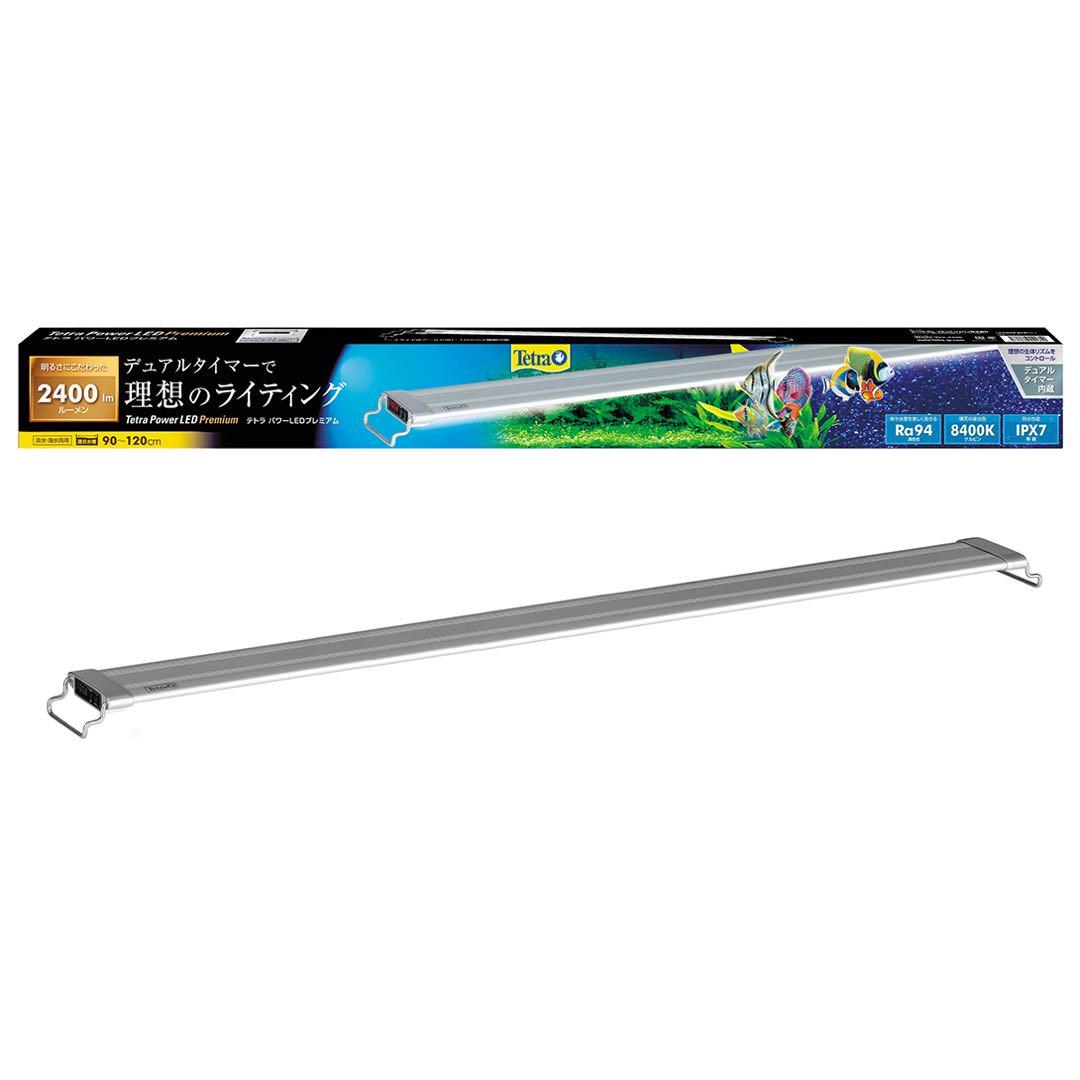 ④テトラ パワーLEDプレミアム90 スペクトラム ブランズ ジャパン