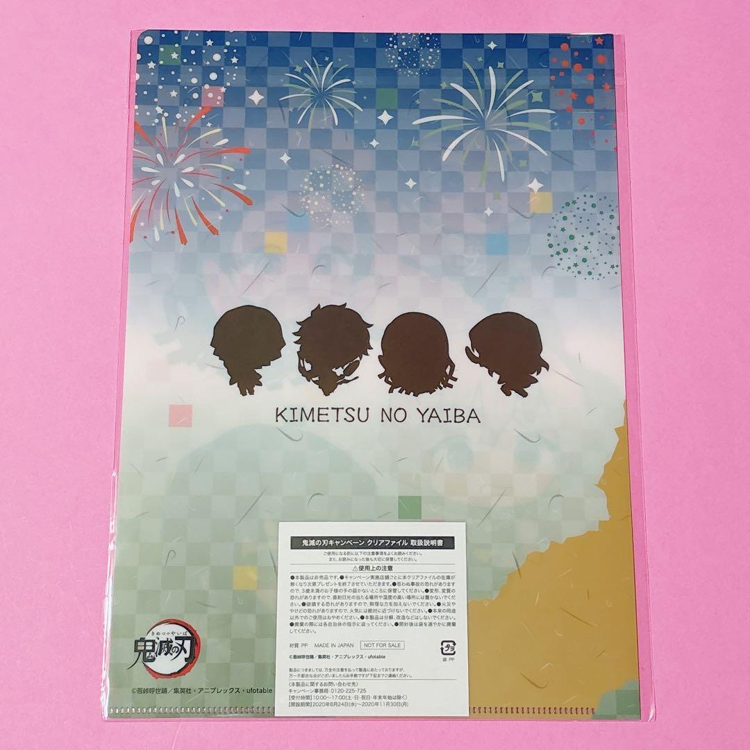 ♡鬼滅の刃 嘴平伊之助 セガ コラボカフェ たい焼き デフォルメ缶バッジ♡