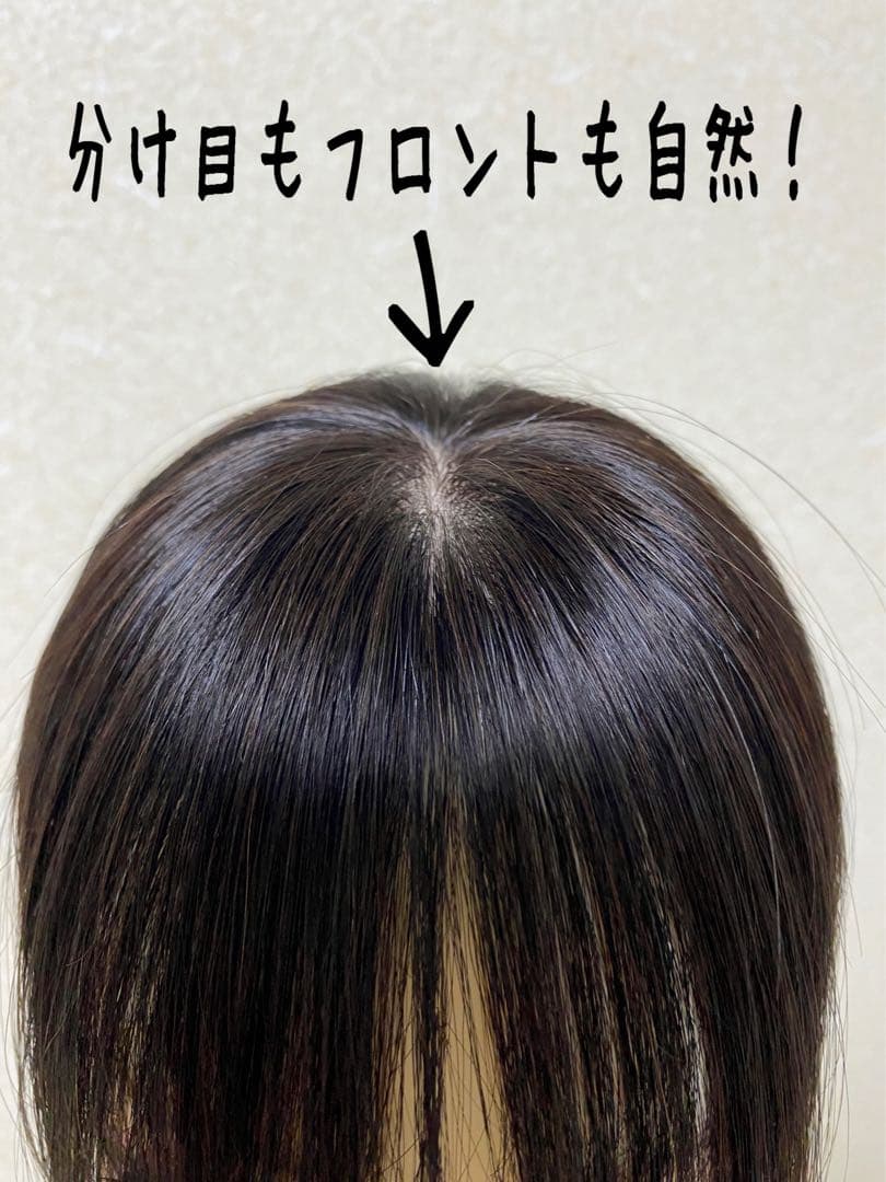 人毛100% ヘアピース【シルクスキン】つむじ用　自然な黒　ポイントウィッグ