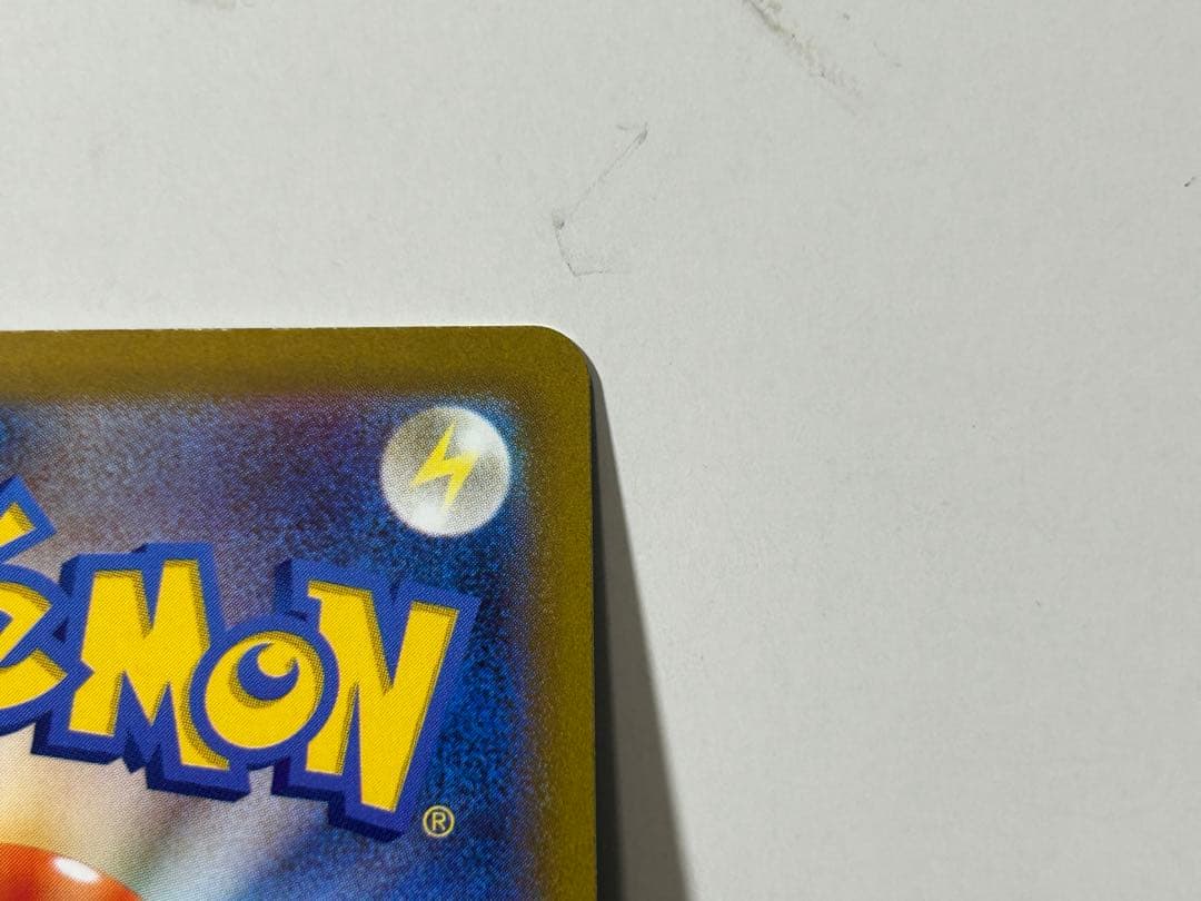 【美品】ルギアV SA 110/098