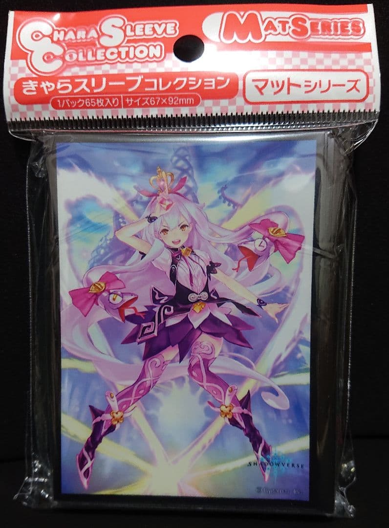 シャドウバース スウィート★メドゥーサ カードスリーブ シャドバ エボルヴ