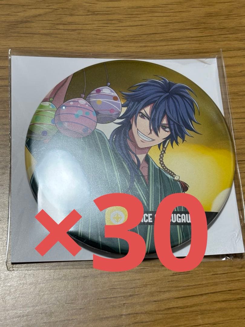 ヒプマイ 缶バッジ 有栖川帝統