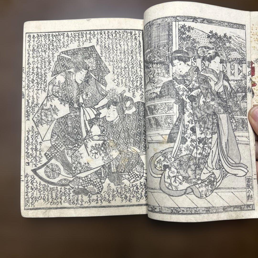 希少　柳亭種彦作、歌川国貞画　偐紫田舎源氏