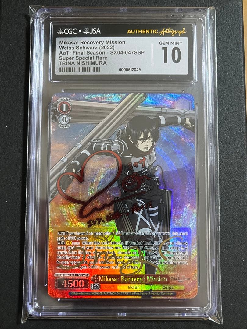 『cgc10』進撃の巨人　ミカサ　海外声優直筆サイン　ヴァイス　　psa