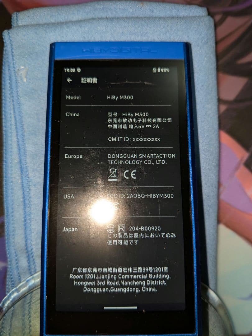 ポータブルプレーヤー Hiby M300