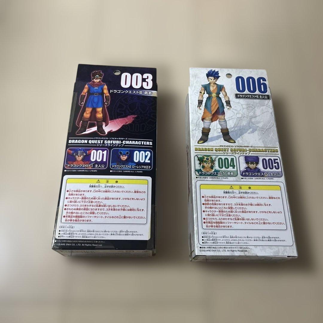 値下げ　超レア　ドラゴンクエストフィギュア　完全未開封