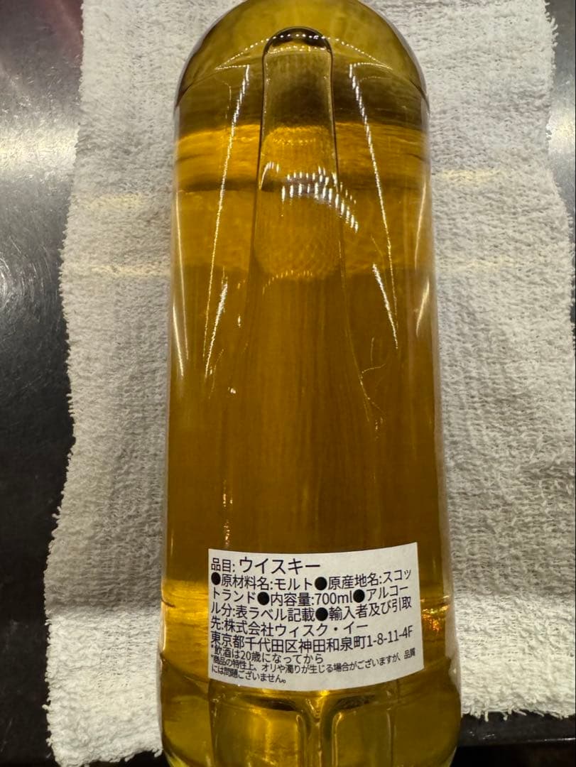 カレドニアンクエスト リンクウッド　14年　ホグスヘット　スコッチウイスキー