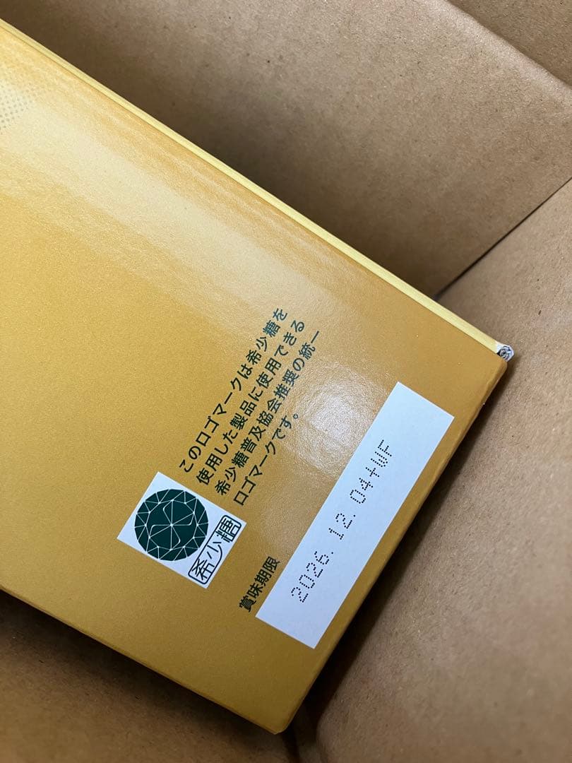 フォーデイズ　拡散　3本セット