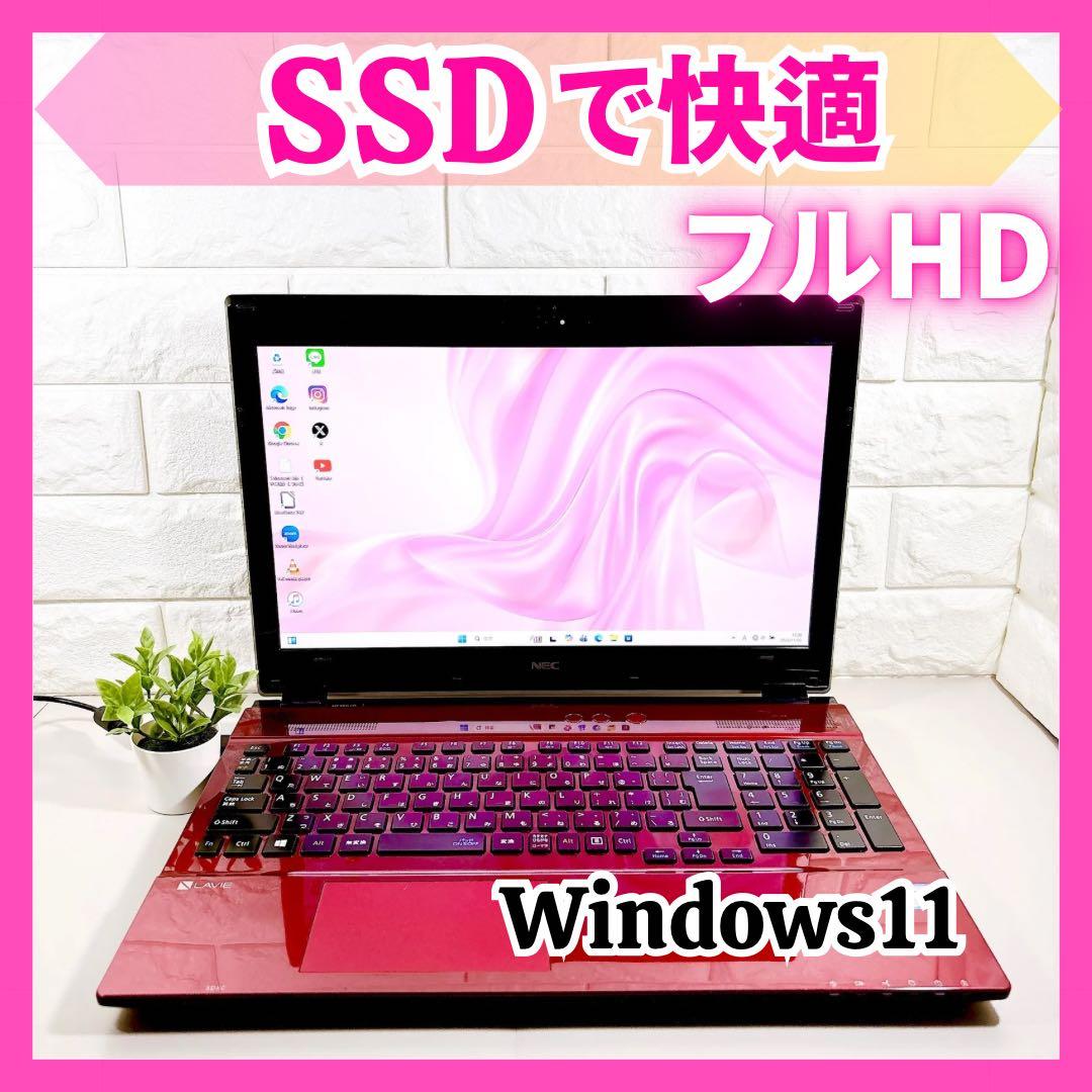 SSDで快適✨メモリ8GB フルHD 第7世代 カメラ ノートパソコン NEC