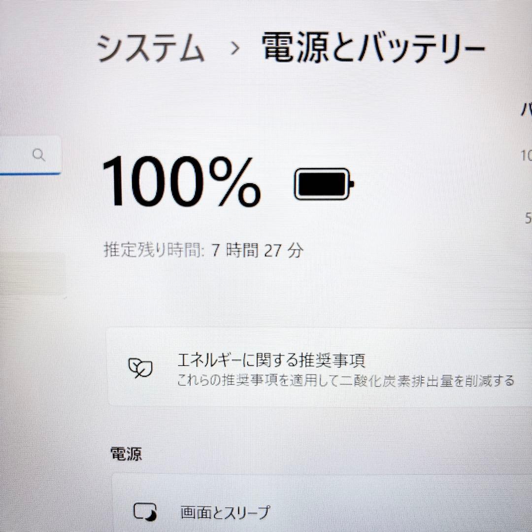 SSDで快適✨メモリ8GB フルHD 第7世代 カメラ ノートパソコン NEC