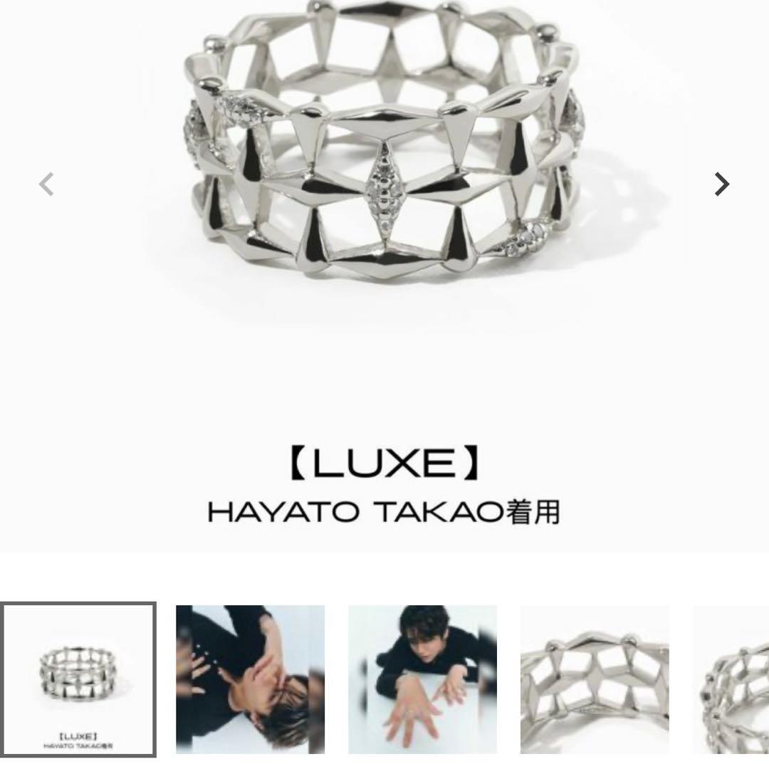 ワンエン 高尾颯斗 THORIEL ソリエル RING 2種セット