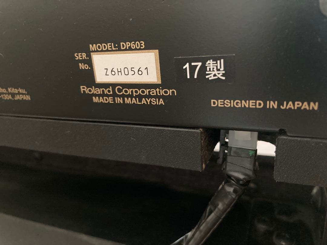 【送料込】Roland ローランド DP603 17年製　電子ピアノ