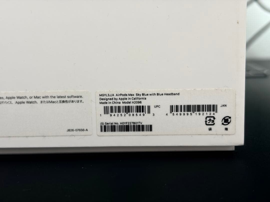 『こばたつ』  AirPods Max - スカイブルー 第1世代