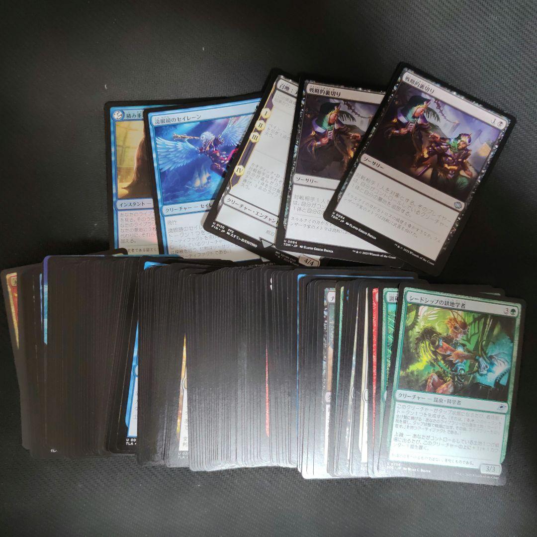 マジック・ザ・ギャザリング 日本語版・英語版まとめ売り 火の王アズーラ等