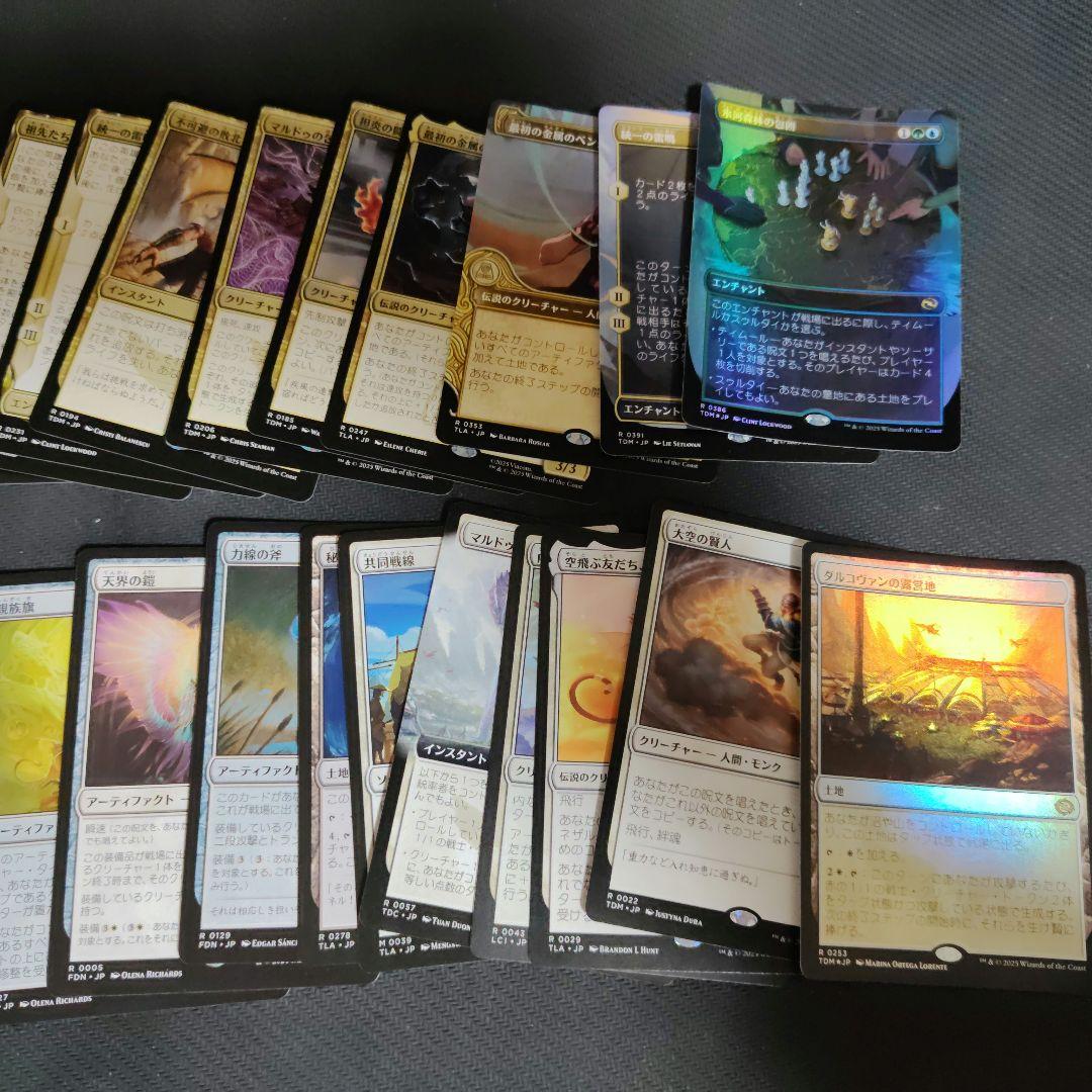 マジック・ザ・ギャザリング 日本語版・英語版まとめ売り 火の王アズーラ等