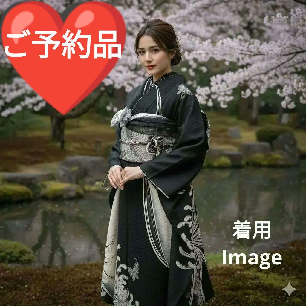 439黒白金通し　大胆華やか!!　乱菊　正絹振袖6点フルセット成人式卒業式謝恩会