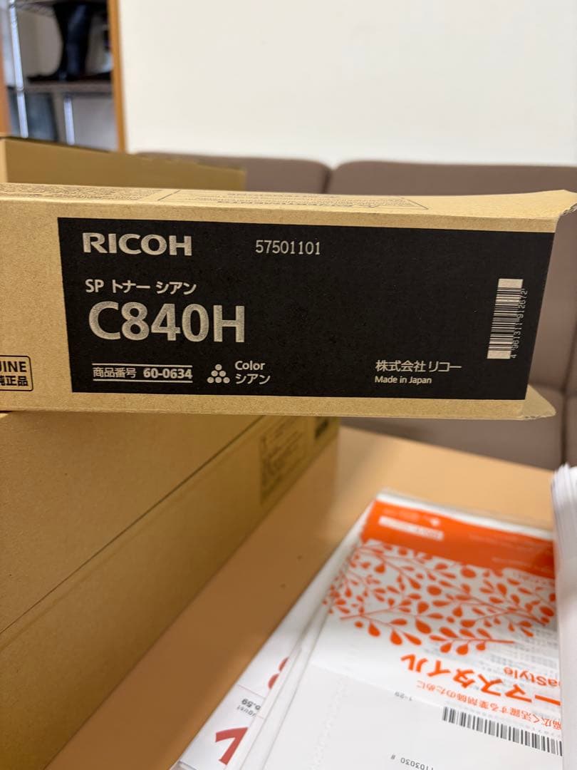 値下げ❗️SP C840リサイクルトナー （3本）、新品ドラム4本、おまけ有り❗️