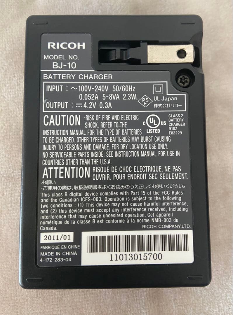 RICOH CX5 デジタルカメラ 動作確認済 充電器/電池取説付