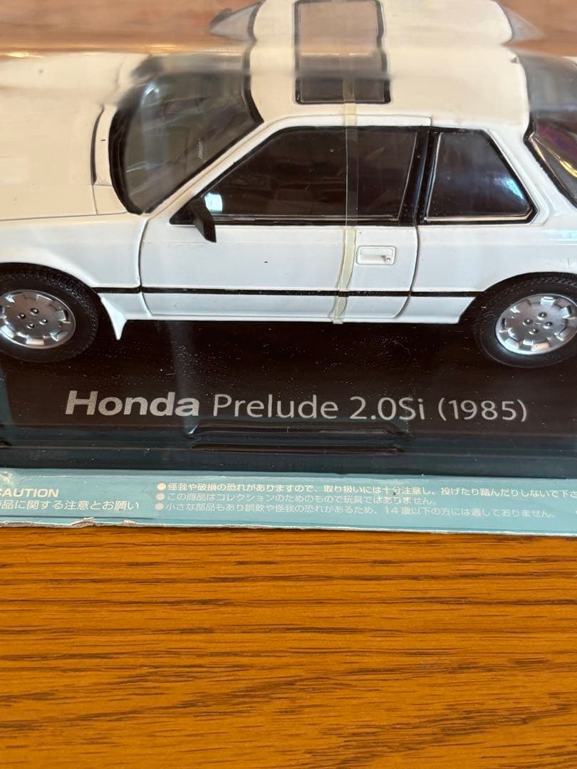 国産名車コレクション ホンダ プレリュード 1/24