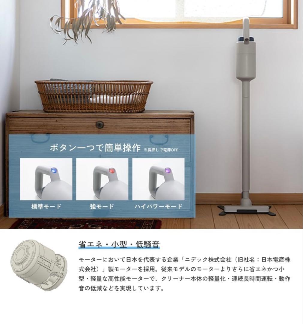 【安心の保証付】±0 プラスマイナスゼロ コードレスクリーナー イエローグリーン