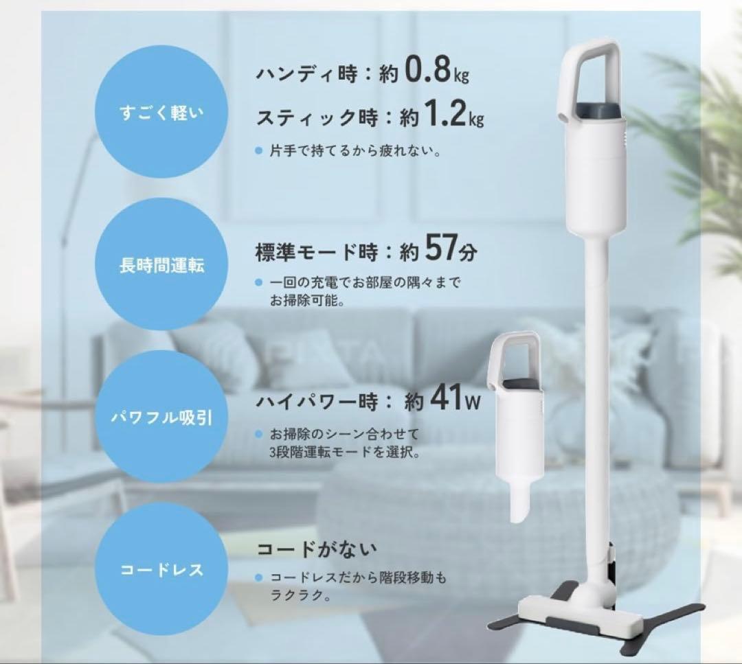 【安心の保証付】±0 プラスマイナスゼロ コードレスクリーナー イエローグリーン