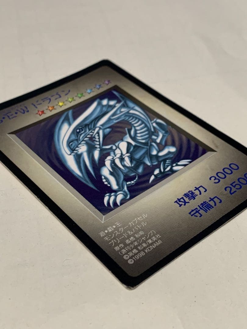 遊戯王 青眼の白龍　モンスターカプセル not for sale 記載無し体験会