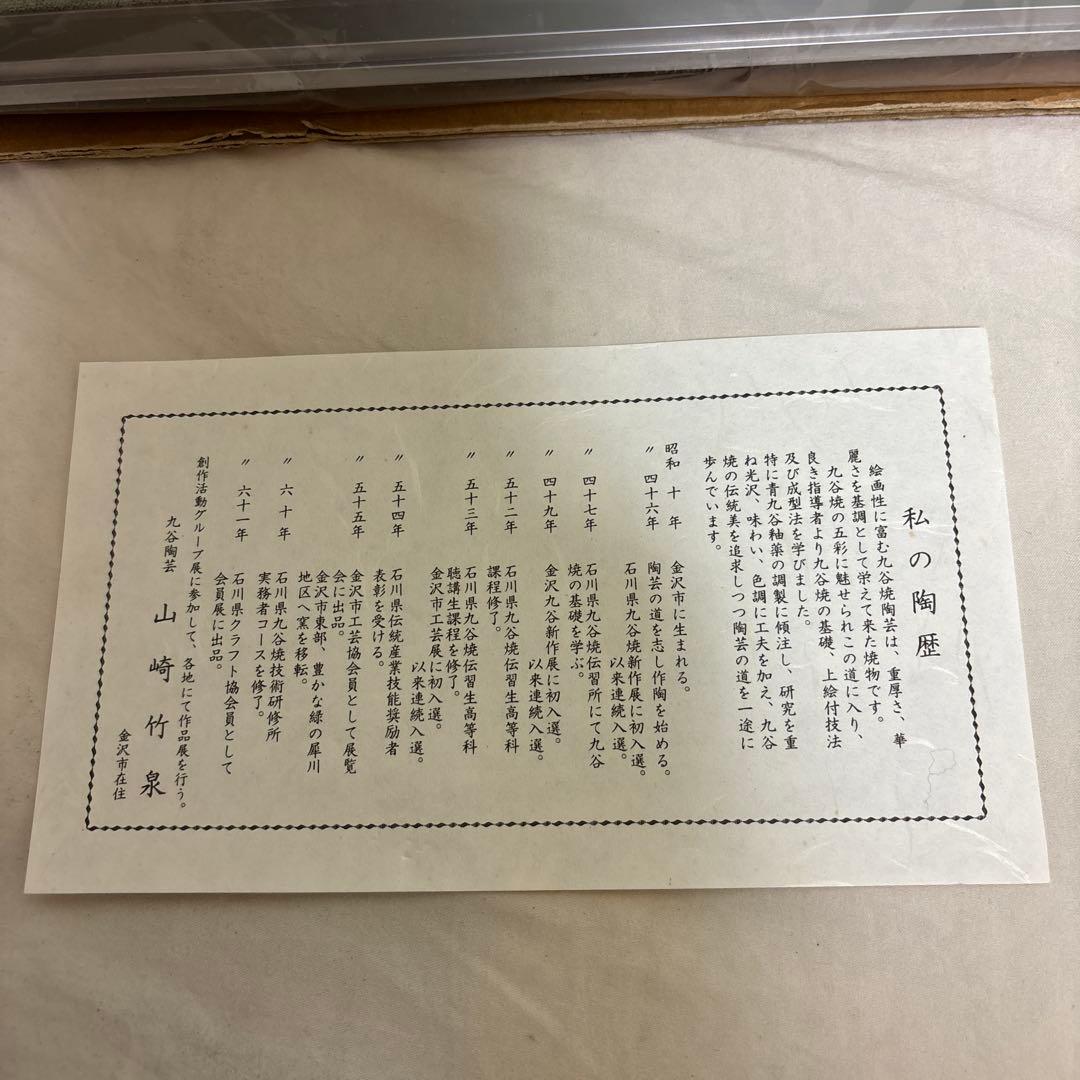 フクロウのアート作品 木製額縁付き