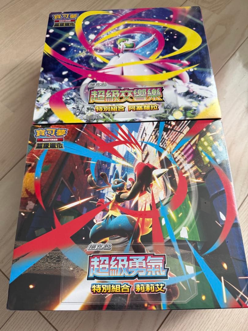 コ*✕様 台湾限定　メガブレイブ メガシンフォニア スペシャルセット新品未開封