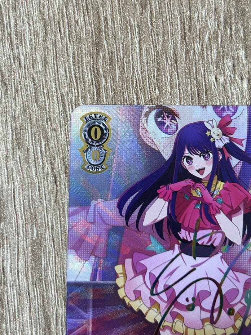 ヴァイスシュバルツ　推しの子　SSP B小町 アイ