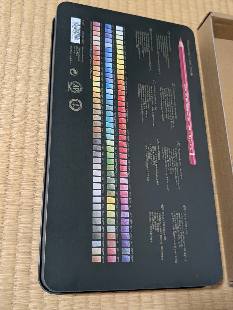 Faber-Castell 油性色鉛筆 120色セット